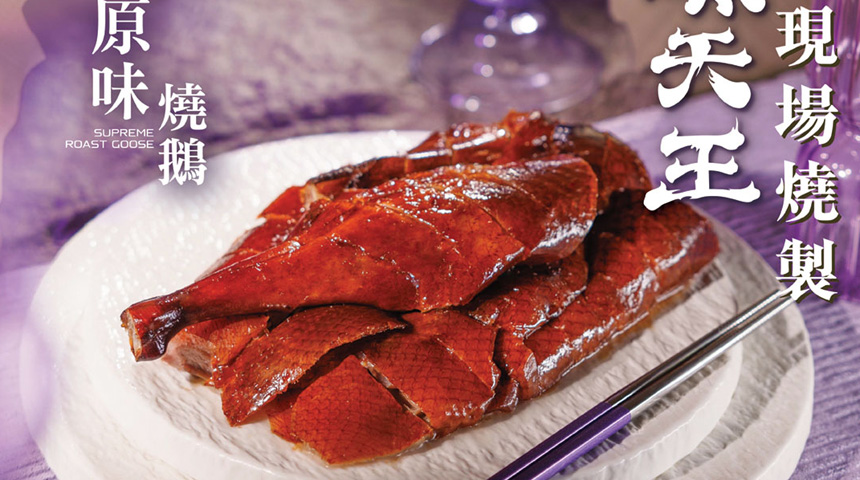 tai hing homepage