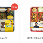 편의점 간편식
