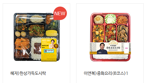 편의점 간편식