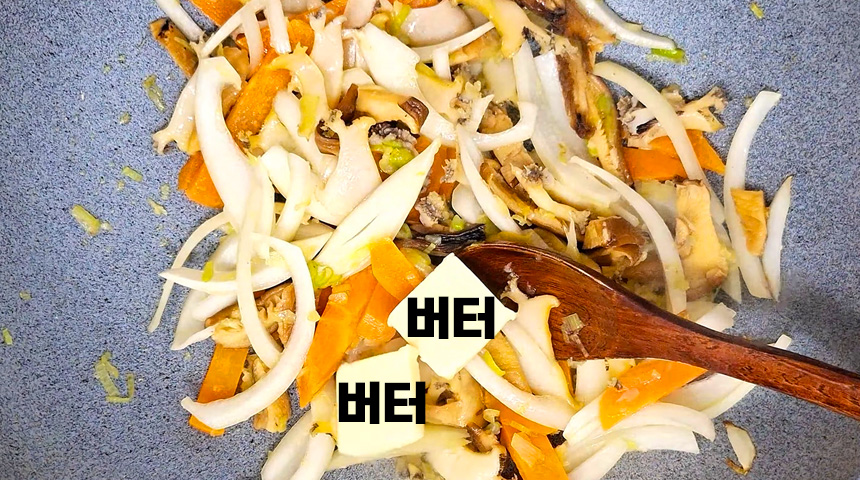 전복 버터볶음 한 그릇으로 완성하는 10분 집밥 레시피! 5 전복 버터볶음 한 그릇으로 완성하는 10분 집밥 레시피!
