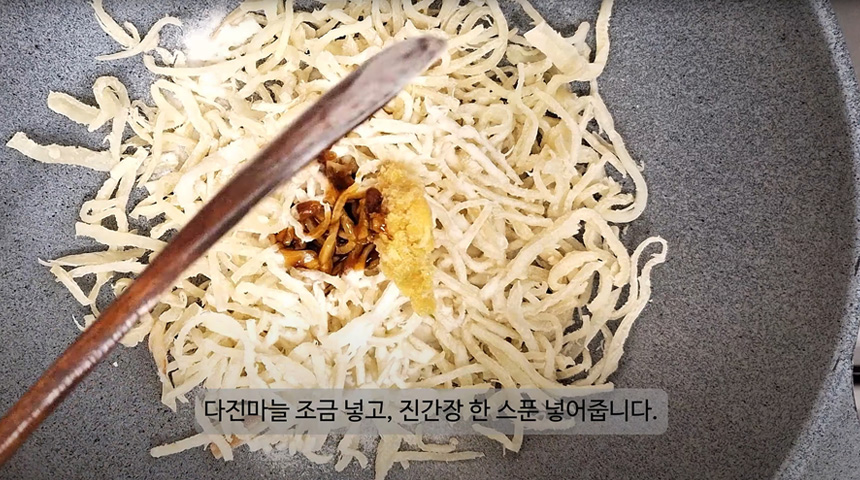 류수영의 진미채 볶음 레시피로 밥도둑 3일 반찬 완성 3 류수영의 진미채 볶음 레시피로 밥도둑 3일 반찬 완성